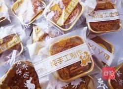 手工蛋黄月饼（100克）的做法图解37