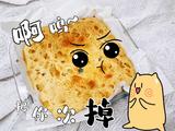 软糯香甜的烤年糕