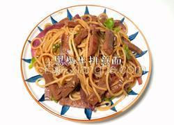 黑椒牛排意面