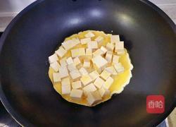 鸡蛋豆腐的做法图解6