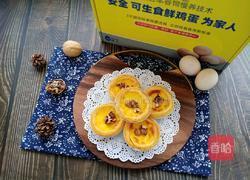 核桃全蛋蛋挞的做法图解11