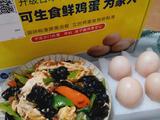 木耳炒鸡蛋用的壹家农场土鸡蛋味道棒极了的做法[图]