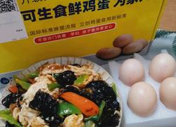 木耳炒鸡蛋用的壹家农场土鸡蛋味道棒极了