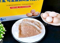 荞麦面鸡蛋咸食饼