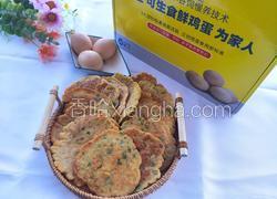 鸡蛋葱油饼