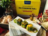 甜椒酿蛋