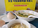 鲜蔬蘑菇蛋花汤