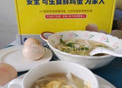 鲜蔬蘑菇蛋花汤