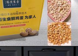 酒鬼花生