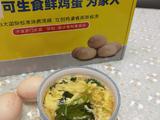 裙带海米鸡蛋汤（五分钟搞定的快手汤）