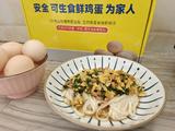 鸡蛋拌面
