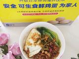 肉沫煎蛋米粉的做法[图]