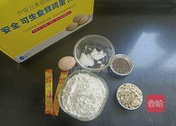 减脂椰香零糖奇亚籽燕麦饼干的做法图解1