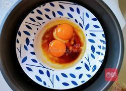 橄榄油蒸蛋（阿迪锅版）的做法图解7