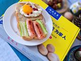 鸡蛋火腿肠三明治的做法[图]