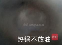 虎皮青椒的做法图解2