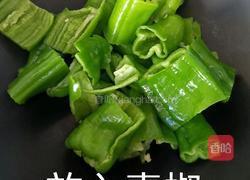 虎皮青椒的做法图解3