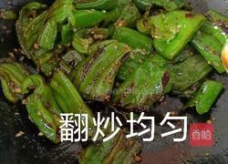 虎皮青椒的做法图解11