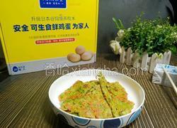 蔬菜鸡蛋饼