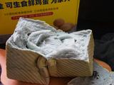 蝶豆花手撕吐司的做法[图]