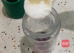 香芋紫薯牛奶的做法图解3
