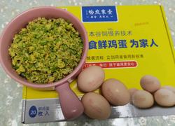 尖椒大葱炒鸡蛋（零失败）