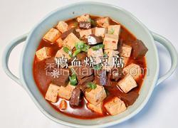 鸭血烧豆腐