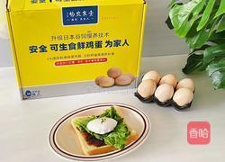 流心蛋吐司片的做法图解6