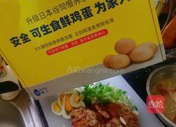 营养鸡蛋肉夹馍的做法图解8