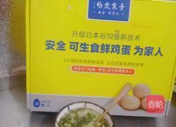 蛋花紫菜汤的做法图解11