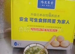 蛋花紫菜汤