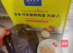 蛋花紫菜汤的做法图解1
