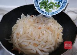 虾干炒萝卜丝的做法图解9
