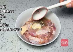 葱蒜煎鸡块的做法图解1