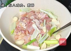 葱蒜煎鸡块的做法图解3