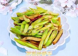 芹菜炒香干
