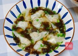胡萝卜猪肉云吞的做法图解14