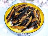 风味茄子