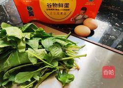 菠菜炒鸡蛋的做法图解1