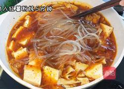 辣子豆腐烩菜的做法图解4