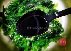 果仁菠菜的做法图解12