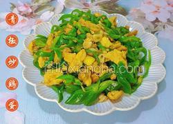 青椒炒鸡蛋