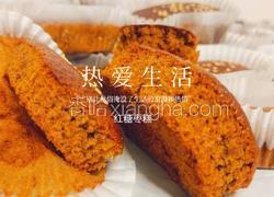红糖枣糕（海绵蛋糕版）