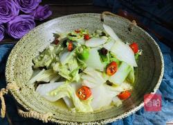酸辣大白菜的做法图解7