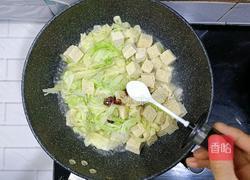 冻豆腐炖白菜的做法图解12