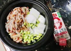 冬瓜毛豆子虾尾汤的做法图解1