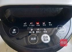 胡萝卜五谷米糊的做法图解6