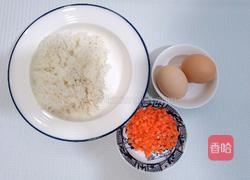 蛋炒饭的做法图解1