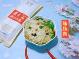 清汤面