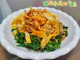 蒜泥蛋皮拌荠菜